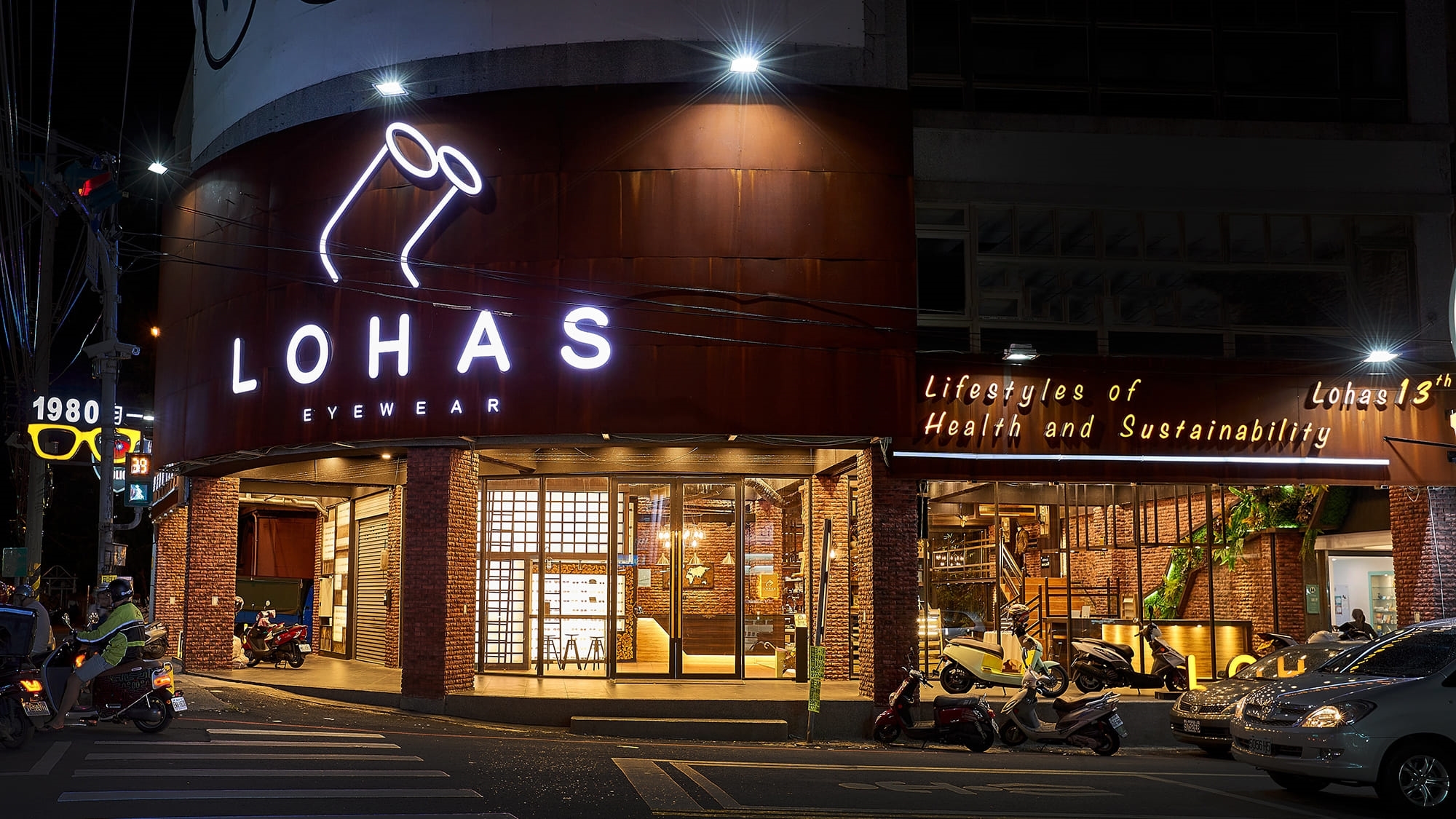 復古情懷的眼鏡店